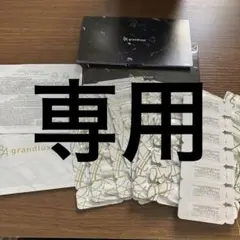 ポーラBAグランラグゼ　トライアルセット