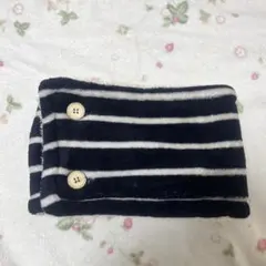 ストライプ ネックウォーマー フリース