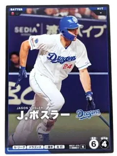 Item thumbnail for item e7fcf3f0-d2d7-49ce-a63f-cb8c00363f64