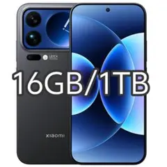 【新品未開封】XIAOMI 17 Pro Max 16GB/1TB 大陸版