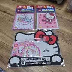 サンリオ Happyくじ キティ アクキー ステッカー