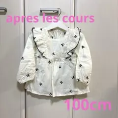 リボン刺繍　アイボリー フリル付き長袖ブラウス100cm