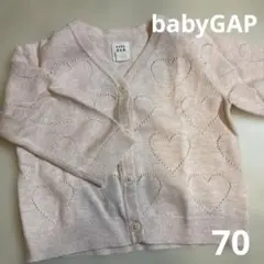 babyGAP ベビーギャップ カーディガン 70㎝