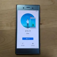 「美品」Sony Xperia XZ docomo1 SO-01K 本体