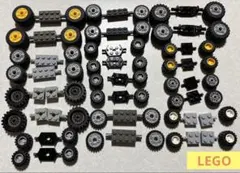 LEGO 車 軸 タイヤ 12台分 まとめ売り A-66