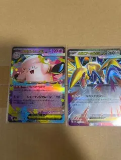 メガピクシーex、メガエアームドex