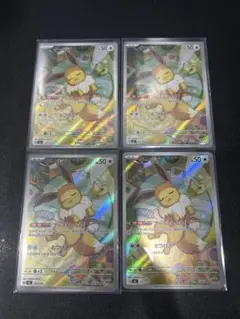 イーブイ AR スタートデッキ100 バトルコレクション　在庫5枚