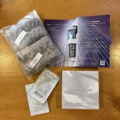 ORBIS U トライアルセット N