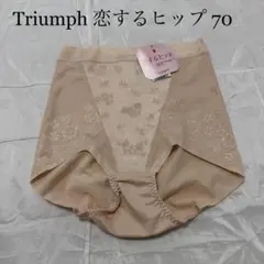 ジョージ⭐︎様専用出品　Triumph 恋するヒップ 70 新品未使用 タグ付き