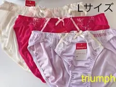 新品！トリンプ　アモスタイル　ショーツ　三枚セット　アイボリー　赤　薄紫　L