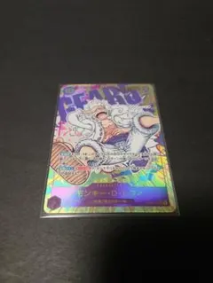 モンキー・d・ルフィ sec パラレル op05-119　ワンピースカード