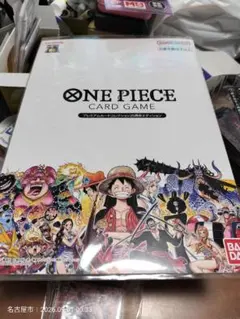 新品未開封ONE PIECE カードゲームプレミアムカードコレクション