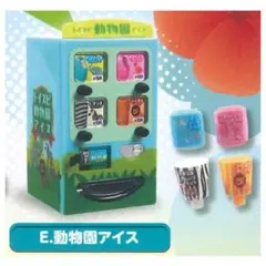 2026年最新】ICExの人気アイテム - メルカリ