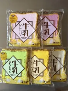 「iBLOOM」スクイーズ 牛乳ひたしパン4種セット iBloom 牛乳ひたしパン スクイーズ 4種セット 巾着付き - メルカリ