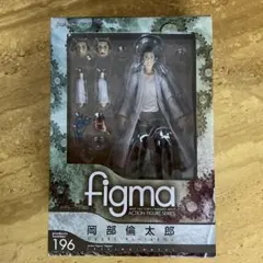 2026年最新】岡部倫太郎 フィギュアの人気アイテム - メルカリ