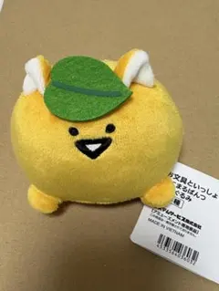 2026年最新】お文具といっしょ あにまるぱんつ ぬいぐるみの人気
