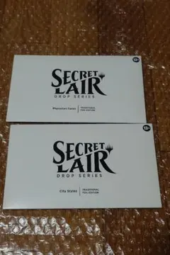 2026年最新】secret lair cityの人気アイテム - メルカリ