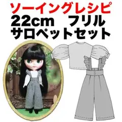 くちゅりえ様 リクエスト 3点 まとめ商品