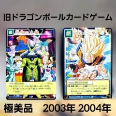 ドラゴンボールカード 龍拳！！！ D-627 - メルカリ