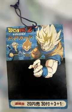 希少・デッドストック】ドラゴンボールZ P.P.カード 30付+3+1 アマダ