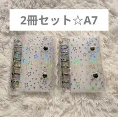 シール帳 2個 a7 A7 6穴 リフィル付 シール交換 デコ活 推し活 お揃い