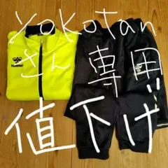 hummel ジャージ上下セット 160サイズ 蛍光イエロー