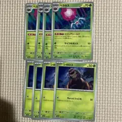シガロコ ベラカス 各4枚まとめ売り デッキパーツ スフィアシールドのサムネイル