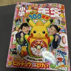 maco様 リクエスト 2点 まとめ商品