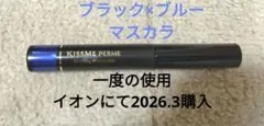 KISSME FERME Styling mascaraのサムネイル