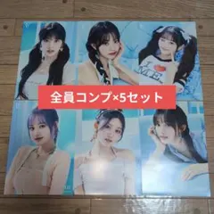 IVE ALIVE タワレコ フライヤー 全員コンプ 5セット