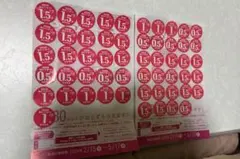 ヤマザキ　春のパンまつり2026 60点　2枚分