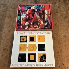 あふりらんぽ&D.M.B.Q. 2枚まとめ売り