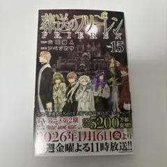 Item thumbnail for item fc710144-81fe-4439-ad39-6089b22edb56