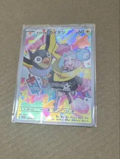 ナンジャモのカイデン 232/SV-P 開封済み