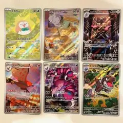 ムニキスゼロ　AR 6枚セット