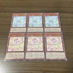 遊戯王 マルチャミープルリア 3枚 マルチャミーニャルス 3枚