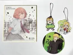 東京リベンジャーズ アクリルキーホルダーセット