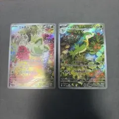 ポケモンカード AR 2枚セット ニャオハ ジャノビーのサムネイル