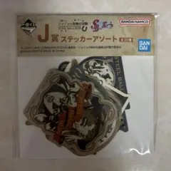 美品☆徐倫 エンブレムメタルシート☆ジョジョ展 限定☆ストーン