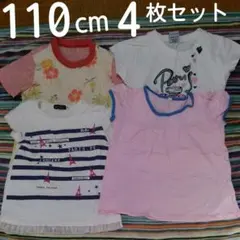 110cm女の子まとめ売り4枚セット　BEBE　LYDA FRANCE　西松屋