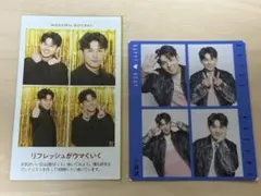 小瀧望 年末テレビ誌2種セット