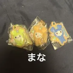 twice クッキー　ビスケット　チャーム　ジョンヨン　ジヒョ ツウィ ガチャ