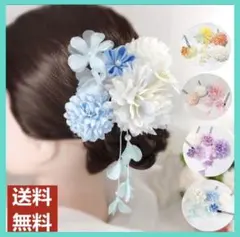 髪飾り和装  青 浴衣 着物 振袖 つまみ細工 七五三 結婚式 卒業式 成人式