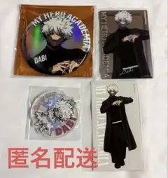 僕のヒーローアカデミア 荼毘 セット