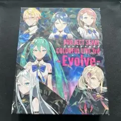 プロジェクトセカイ COLORFUL LIVE 3rd-Evolve-〈初回