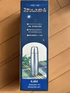 ステンレスボトル 0.48L