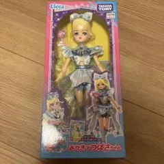 ひみつのアイプリ みつき×つばさちゃん