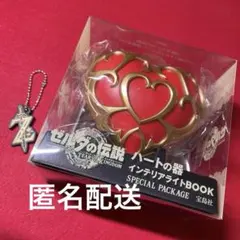 ゼルダの伝説 ティアーズ オブ ザ キングダム ハートの器 インテリアライト