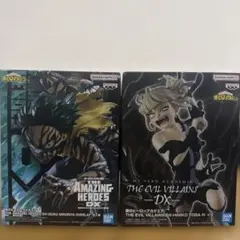 僕のヒーローアカデミア 緑谷出久　トガヒミコ