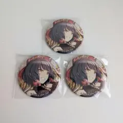 白石杏 28A グリ缶3点 まとめ売り